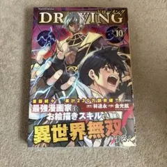 Item thumbnail for item fef01364-32b0-40b2-a994-a5a18d0b14da