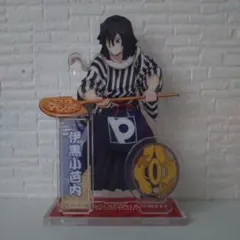 ピザーラ 鬼滅の刃 伊黒小芭内 アクリルスタンド