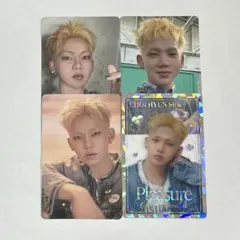 TREASURE ヒョンソク トレカ 4枚セット