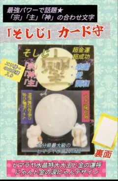 ルシファー様 リクエスト 2点 まとめ商品