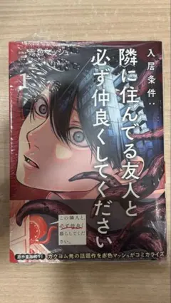 Item thumbnail for item 9605fd8f-8da7-4e08-b23d-c4d0da2e0ca0