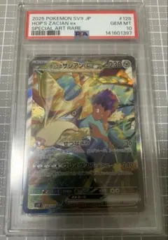 フーディンex SAR 極美品⭐️ポケモンカード151 203/165 - メルカリ