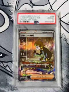 2026年最新】シトロンの機転 sar psaの人気アイテム - メルカリ