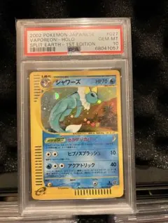 【PSA6】ラティアス☆ ◇ 拡張パック 蒼空の激突 065/082 1ED PSA6】ラティアス☆ ◇ 拡張パック 蒼空の激突 065/082 1ED - メルカリ