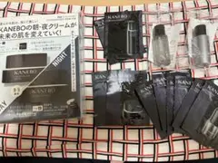 VOCE10月号付録KANEBO デイ・ナイトクリーム トライアルセット