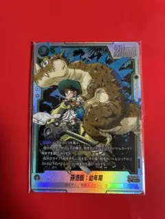 2026年最新】アルバト 悟飯の人気アイテム - メルカリ