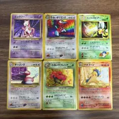 ポケモンカード e キラ マクドナルド ピカチュウ プロモ 6枚セット