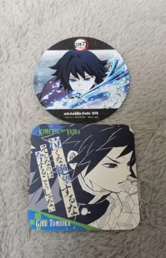 鬼滅の刃　アートコースター　冨岡義勇