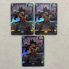 最強ジャンプ10月号付録 DBSCGフュージョンワールド 孫悟空×4枚 - メルカリ