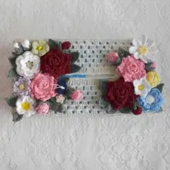 かぎ針編みティッシュボックスカバー　花屋敷 ハンドメイド
