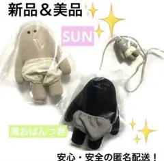 OPANTSU-KUNおぱんつ君　フィギュアコレクション　黒おぱんつ君&SUN