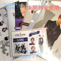 【未開封】SixTONES　田中樹　クリアファイル6枚セット