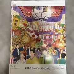 Item thumbnail for item 88e8c9da-4376-43bd-a843-ea3fe76a1c49