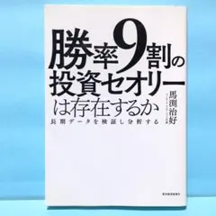 2026年最新】リスクセオリーの基礎の人気アイテム - メルカリ