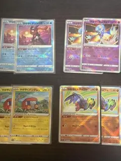 2026年最新】ポケモンカードゲームの人気アイテム - メルカリ