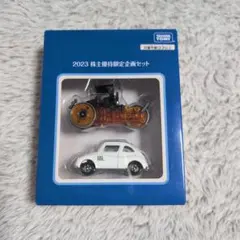2023 株主優待限定　 ミニカー　タカラトミー　TAKARA TOMY　トミカ