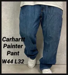 カーハート　ペインターパンツ　ブルーデニム　ビックサイズW44 L32