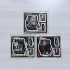 呪術廻戦 アクスタ