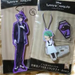 ツイステ ジェイド 寮服アクリルチャーム 実験着アクリルスタンドチャーム