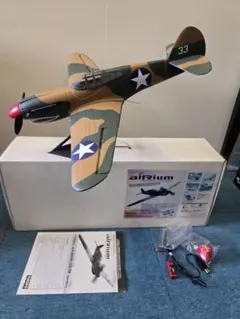零戦 ZERO FIGHTER 目覚まし時計 ギミック付き 新品 デッドストック