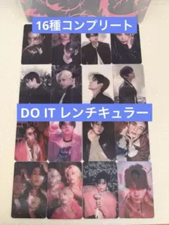 Stray Kids DO IT レンチキュラー トレカ 16種 コンプ