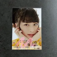 匿名】小川彩 My respect 封入生写真 完全生産限定盤 乃木坂46 - メルカリ