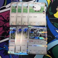 ホップのウールー　ホップのバイウールー　各４枚