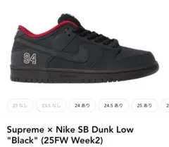 Supreme × Nike SB Dunk Low 