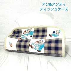 アン&アンディ　ティッシュケースのサムネイル