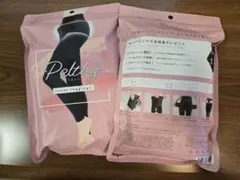 ペルシーリセットレギンス　Lサイズ