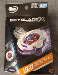 ベイブレードX スターター メテオドラグーン3-70Jより3-70、ランチャーL