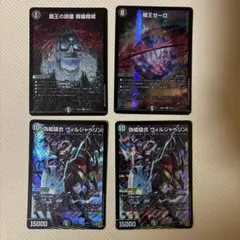 4Cゼーロ　パーツまとめ売り デュエマ 4Cゼーロ デッキパーツ【24時間以内に発送】｜Yahoo!フリマ