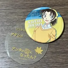 名探偵コナン USJ ユニバ 2019 缶バッジ 遠山和葉 - メルカリ
