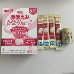 明治ほほえみらくらくキューブ 34袋（液体ミルク120ml 今月期限おまけ付）