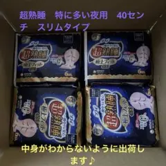 かおかお様 リクエスト 3点 まとめ商品