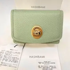 HASHIBAMI 三つ折り財布 天然石 オパールグリーン ハシバミ ミニ財布