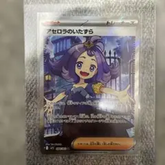 Item thumbnail for item 298ee467-dbfd-4c73-a6a7-a5f3c89618c3