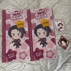 Item thumbnail for item c7b969bd-3fb7-41b8-840f-aa688e7448c6