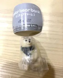 polar bear bank ポーラーベアバンク　ミニチュアチャーム 2