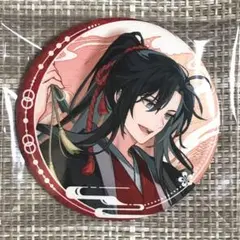 2025年最新】忘羨の人気アイテム - メルカリ