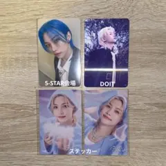 スキズ ピリ トレカ ステッカー 4点セット