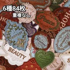 新！M72 立体感 ハードカード紙 ステッカー コラージュ シール