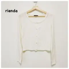 rienda カーディガン ホワイト Fのサムネイル