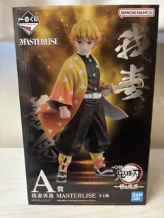 我妻善逸 MASTERLISE A賞 フィギュア