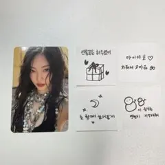 aespa ニンニン トレカ Japan Exclusive richman