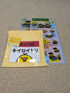 Item thumbnail for item ec9edac5-bea5-4e87-a06a-14d6e0d5918f