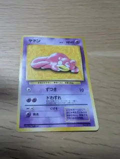 Item thumbnail for item 2fe94eb1-f428-432a-b95c-9648691a0b62