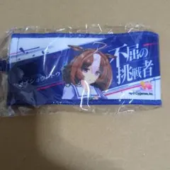 ウマ娘 7th ミニ応援タオルキーホルダー メイショウドトウ ミニタオル