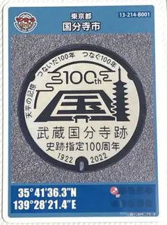 Item thumbnail for item badf6e76-217a-48a0-95db-84b0951d5c4d