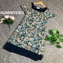 KUMIKYOKU クミキョク　膝丈ワンピース　ネイビー　花柄　2サイズ△◇★
